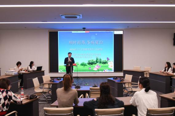 順時而養 冬病夏治|集團舉辦中醫專家夏季養生公益講座