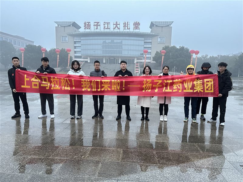 告別泰馬！再戰上合昆明馬拉松