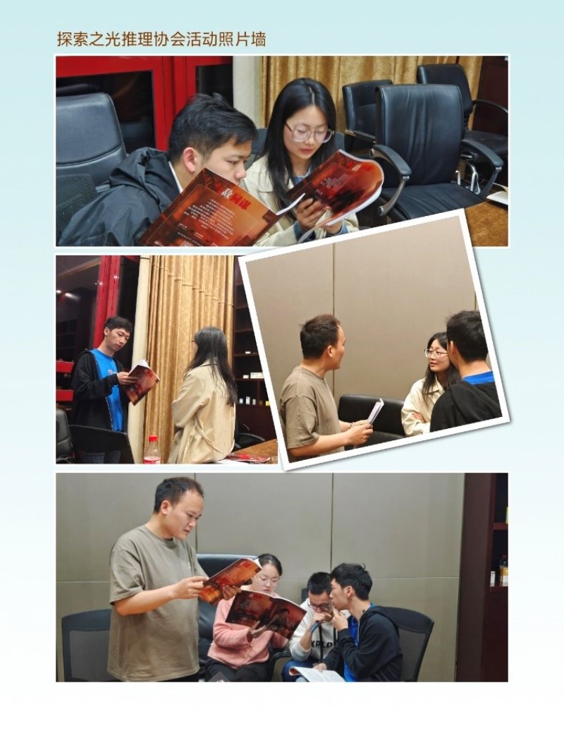 集團、各工廠四月文體協會風采展