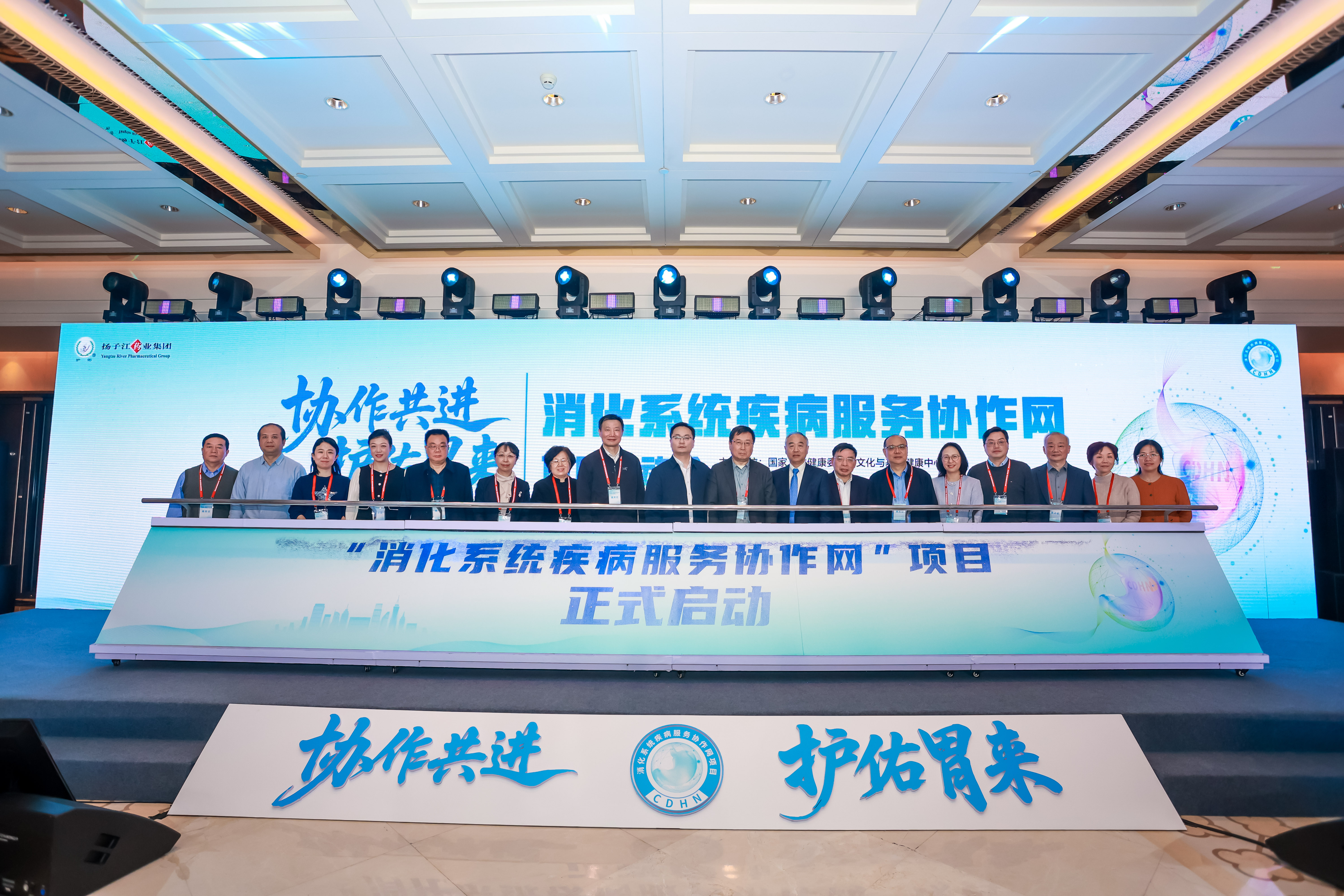 構建全國四級聯動體系 推動優質醫療資源下沉