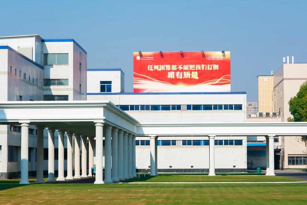 質量精神：任何困難都不能把我們打倒，唯有質量