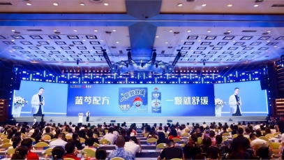 揚子江藥業集團發布“藍芩品牌”新戰略，新產品新服務提升增長確定性