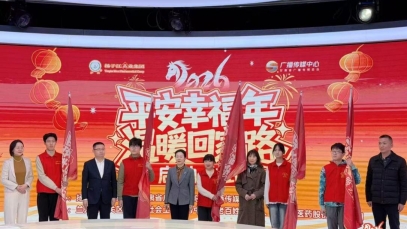 “春運”路上健康同行，揚子江藥業集團攜手甘肅廣電溫暖歸鄉路