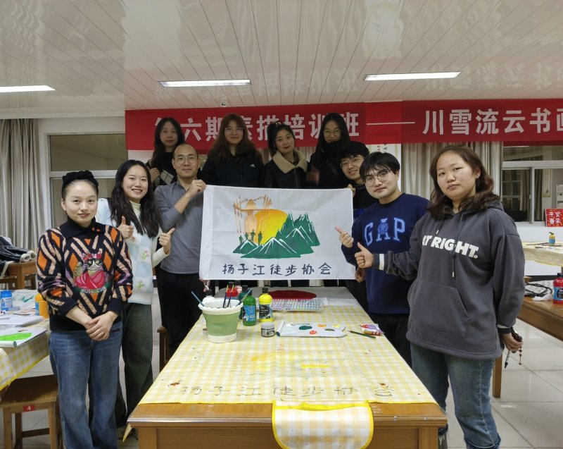 集團文體協會二、三月風采展示