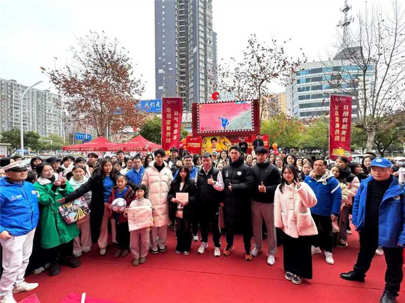雙冠同心，健康賦能，永州隊冠軍球迷見面會圓滿舉辦